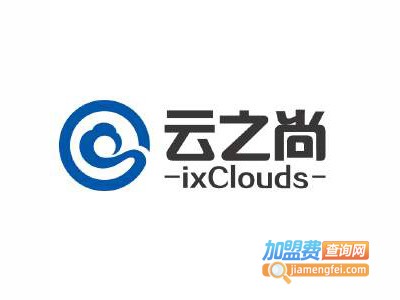 云之尚连锁酒店加盟费
