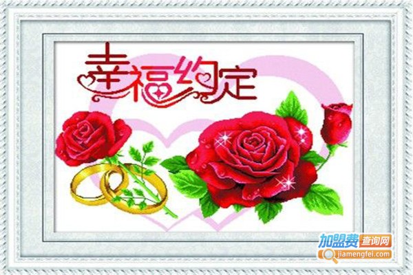 心意十字绣加盟门店