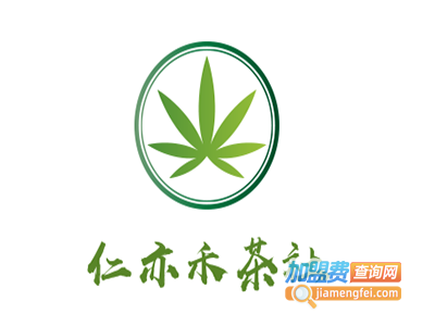 仁亦禾茶社加盟费