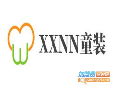XXNN童装加盟费
