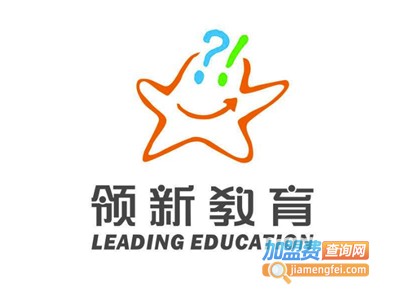 领新教育加盟费