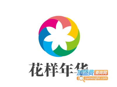 花样年华生日礼品专卖店加盟费