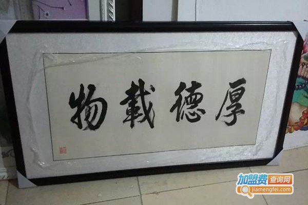 淑坊十字绣加盟门店