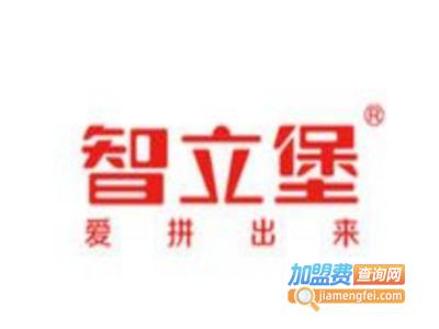 智立堡立体拼图加盟费