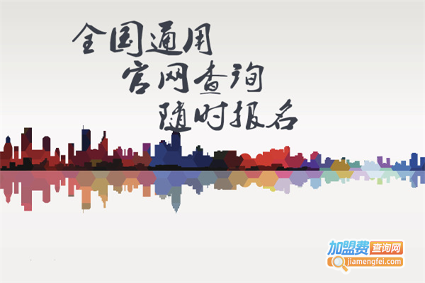 益航教育