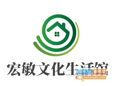 宏敏文化生活馆加盟费