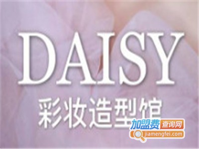 daisy彩妆培训加盟费