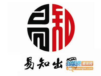 易知留学加盟费