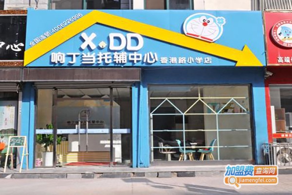 响丁当教育加盟费