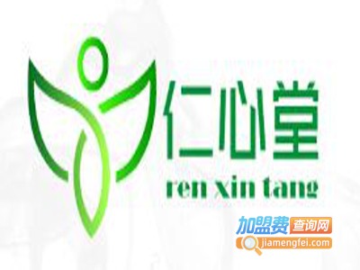 仁心堂老中医足贴加盟电话