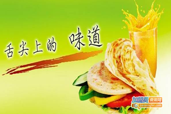 满口香转转饼加盟费