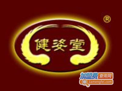 健姿堂加盟费