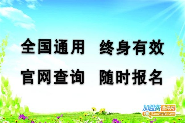 益航教育