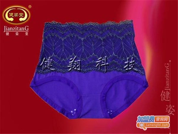 健姿堂加盟费