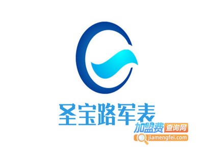 圣宝路军表加盟费
