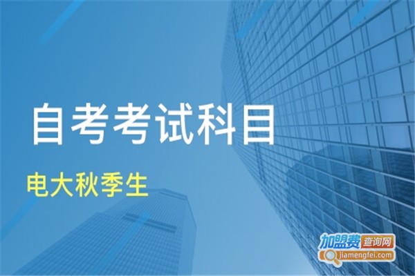 求进教育加盟费