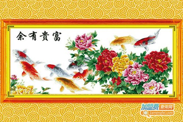 君航步十字绣加盟门店