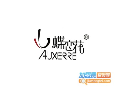 蝶恋花丝带绣加盟费