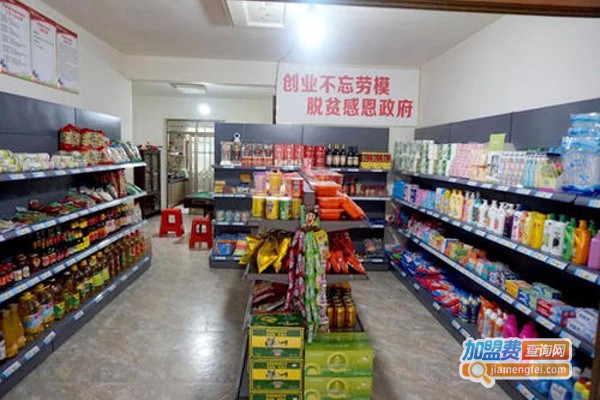 兴惠超市加盟费