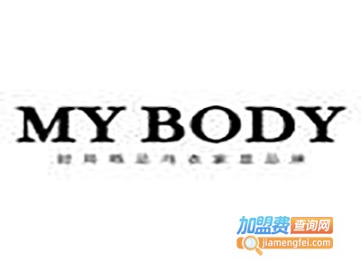 mybody内衣加盟