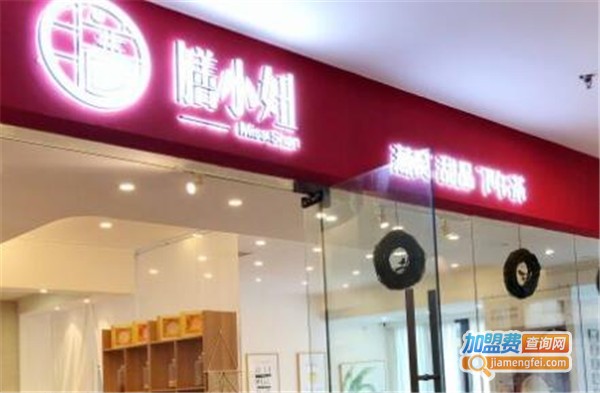 膳小妞加盟费