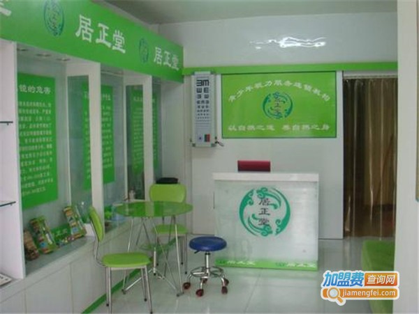 居正堂加盟费