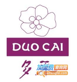 多采美耐皿加盟费