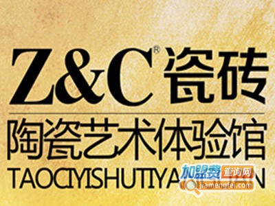 ZC尊采田园瓷砖加盟费