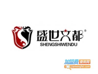 盛世文都木门加盟