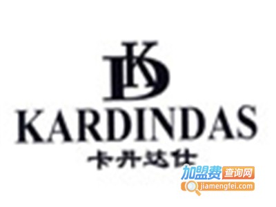 卡丹达仕加盟