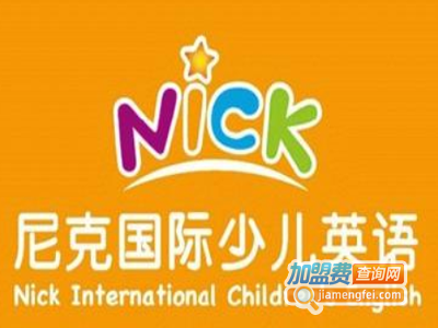 NICK少儿英语加盟