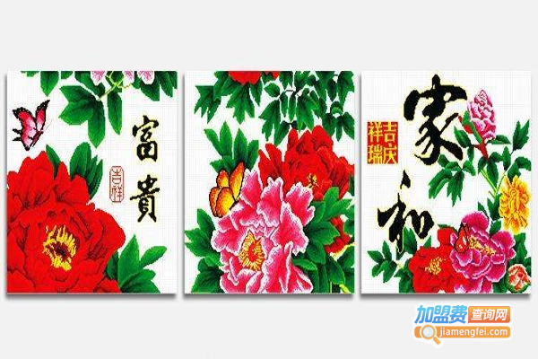 帝秀珠绣十字绣加盟费