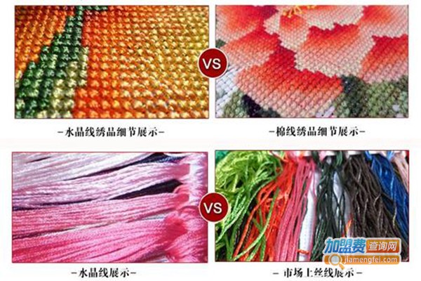 精质十字绣加盟门店