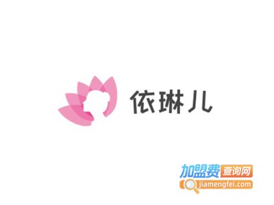 依琳儿加盟