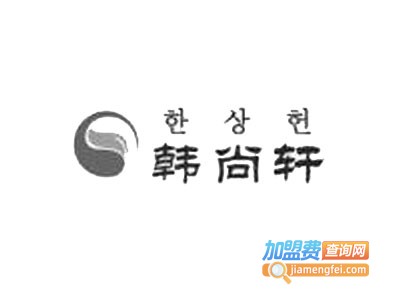 韩尚轩自助烤肉加盟费