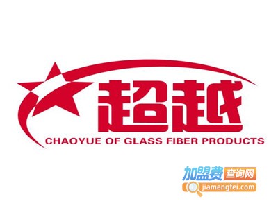 超越洗衣加盟电话