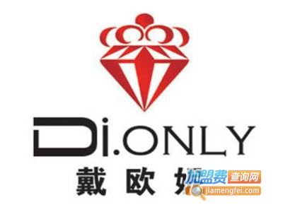 戴欧妮珠宝加盟电话