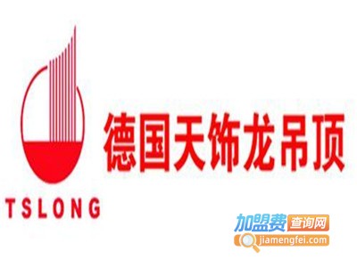 天饰龙集成吊顶加盟费