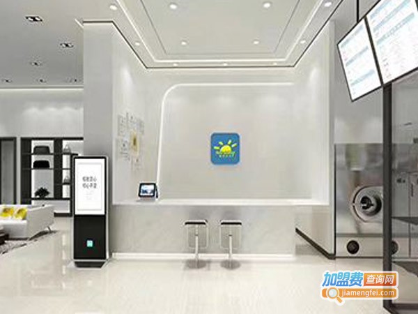 赛维洗衣加盟