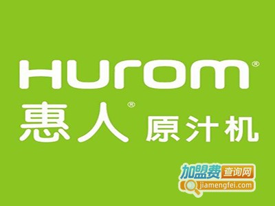 惠人榨汁机加盟电话