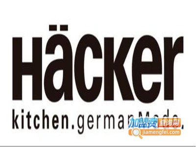 HACKER海格橱柜加盟费
