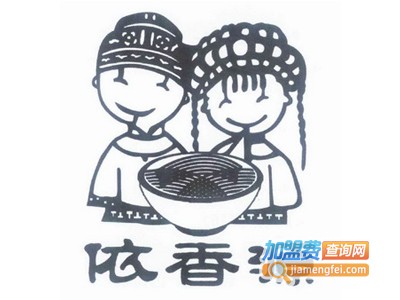 依香源小吃加盟电话