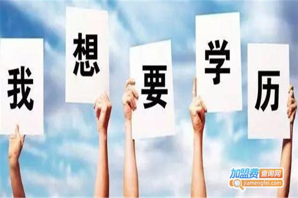 文莘教育加盟费