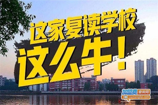 复仁教育