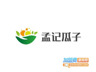 孟记瓜子加盟
