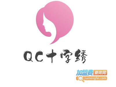 QC十字绣加盟费