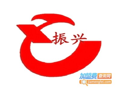 振兴洗衣加盟电话