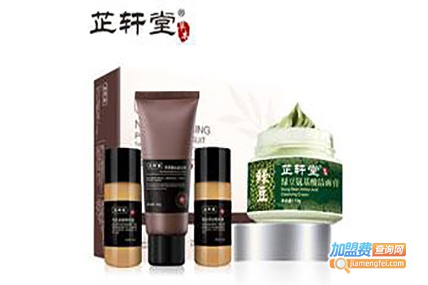 香港芷城轩加盟费