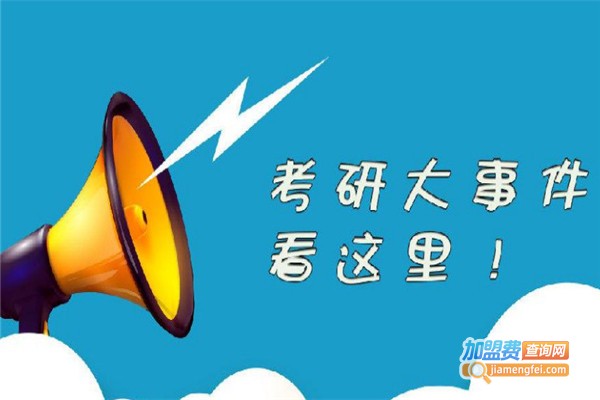 志贺教育