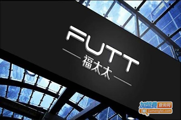 太太福电器加盟店